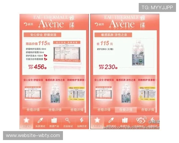 万博app官方入口最新消息,第一时间掌握平台动态与优惠信息 万博app官方入口最新消息,第一时间掌握平台动态与优惠信息