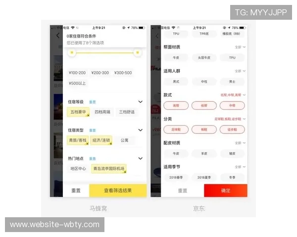 万博app官网入口在哪：详细指南帮助用户快速找到官方入口地址