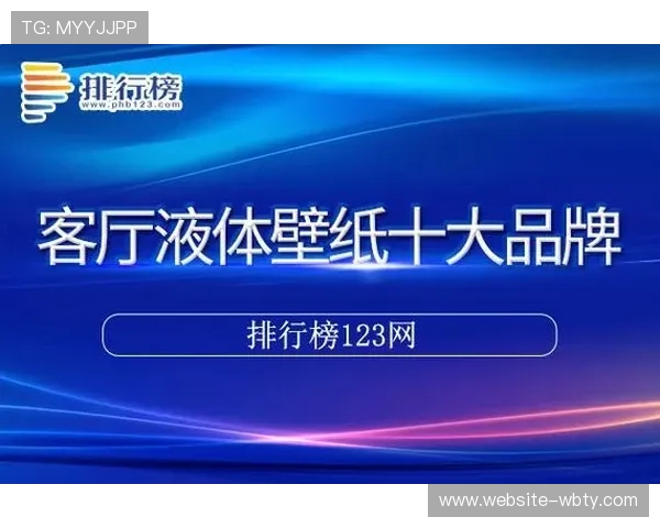万博max登录版官方网站官方最新版本下载流程详解，轻松快速安装指南