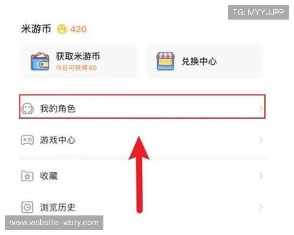 万博入口官网安全登录指南，详细介绍登录步骤与常见问题解决方案