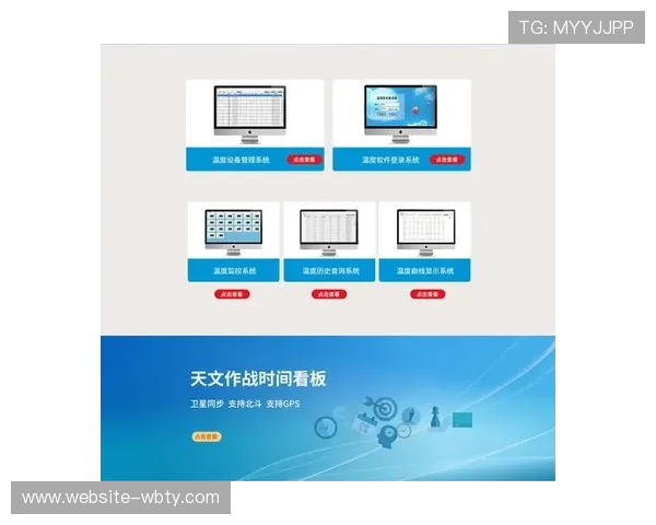 万博手机网页版登陆页面最新优化方案助你轻松登录体验提升 万博手机网页版登陆页面最新优化方案助你轻松登录体验提升
