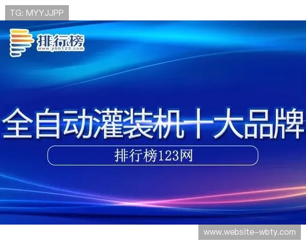 万博app官方网站首页介绍平台特色和多元化的体育娱乐服务内容