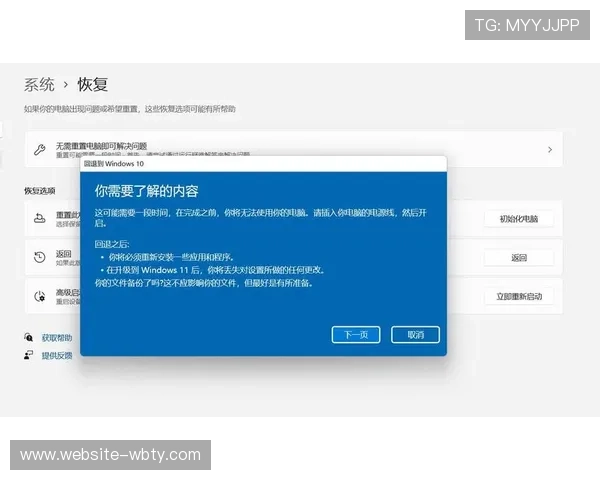 万博app登录版本升级通知确保你始终使用最新官方软件