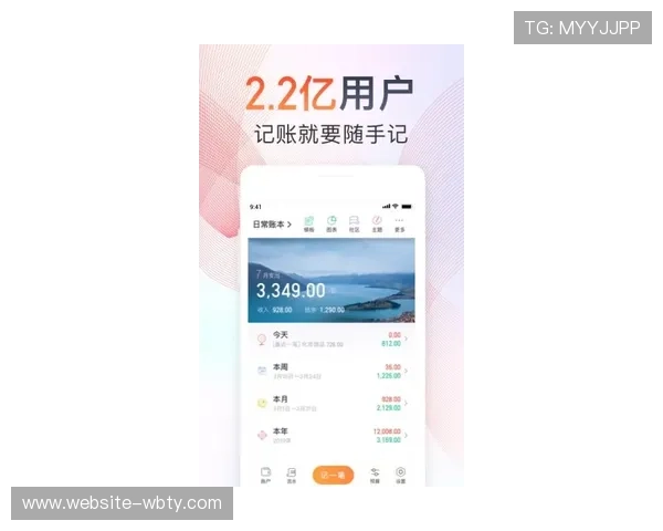 万博maxbetx官网网页登录全方位解析最新的登录方式与安全保障措施